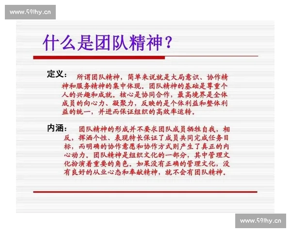 以比赛为纽带探索竞技精神与团队合作的重要意义 以比赛为纽带探索竞技精神与团队合作的重要意义